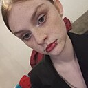 Карина, 18 лет