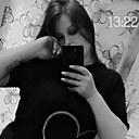 Любовь, 29 лет