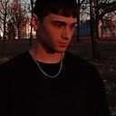 Артём, 20 лет