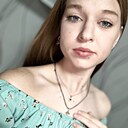 Полина, 27 лет