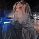 Максим, 22 года