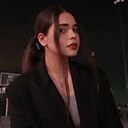 Арина, 19 лет