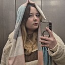 Карина, 20 лет