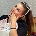 Александра, 26 лет