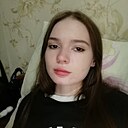 Эвелин, 18 лет