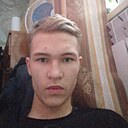 Максим, 18 лет