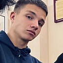 Лёня, 18 лет