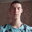 Захар, 20 лет