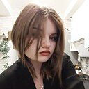 Софья, 18 лет