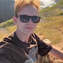 Максим, 18 лет