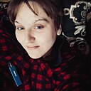 Севиля, 18 лет