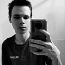 Дениска, 21 год