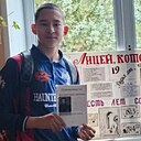 Артур, 18 лет