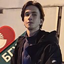 Матвей, 18 лет