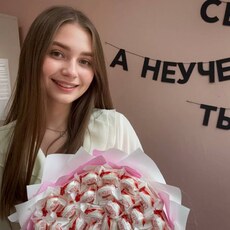 Фотография девушки Яна, 26 лет из г. Москва