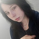 Алина, 18 лет