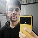 Динар, 30 лет