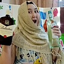 Изольда, 25 лет