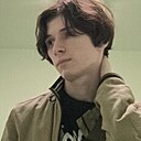 Максим, 20 лет