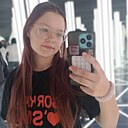 Арина, 18 лет