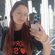 Фотография девушки Арина, 18 лет из г. Егорьевск