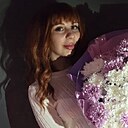 Карина, 29 лет