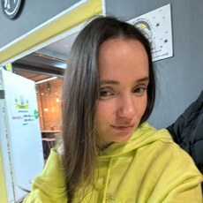 Фотография девушки Екатерина, 32 года из г. Санкт-Петербург