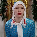 Анастасия, 26 лет