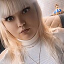 Милая, 28 лет