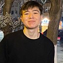 Ерасыл, 20 лет