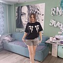 Александра, 38 лет