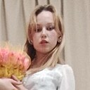 Алина, 18 лет