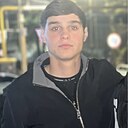 Артем, 18 лет