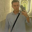 Артём, 20 лет