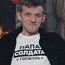 Максим, 43 года