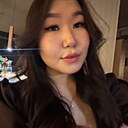 Саглана, 20 лет