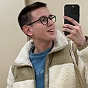 Эмиль, 20 лет