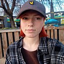 Екатерина, 18 лет