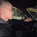 Максим, 21 год