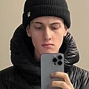 Алекс, 19 лет