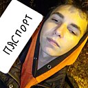 Максим, 18 лет