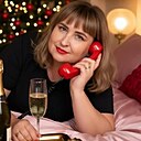 Любовь, 47 лет