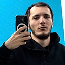 Шамиль, 22 года