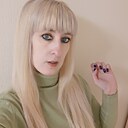 Хорошая Девочка, 30 лет