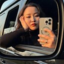 Алина, 32 года