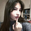 Арина, 20 лет