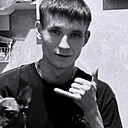 Артемка, 28 лет