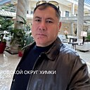 Ойбек, 47 лет