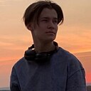 Арсений, 18 лет