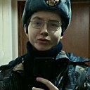 Захар, 18 лет